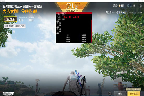CF辅助制作网软件效果